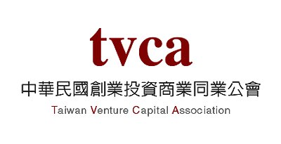 中華民國創業投資商業同業公會
