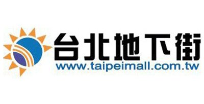 台北地下街